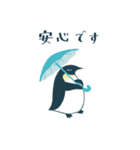 【敬語】皇帝ペンギン（個別スタンプ：24）