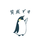 【敬語】皇帝ペンギン（個別スタンプ：30）