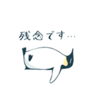 【敬語】皇帝ペンギン（個別スタンプ：31）