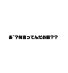 太文字スタンプ文字だけ！（個別スタンプ：4）