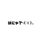 太文字スタンプ文字だけ！（個別スタンプ：5）