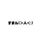 太文字スタンプ文字だけ！（個別スタンプ：6）