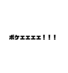 太文字スタンプ文字だけ！（個別スタンプ：7）
