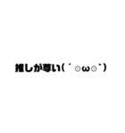 太文字スタンプ文字だけ！（個別スタンプ：13）