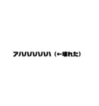 太文字スタンプ文字だけ！（個別スタンプ：16）