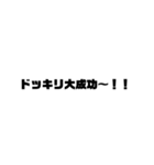 太文字スタンプ文字だけ！（個別スタンプ：21）