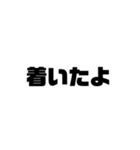 太文字スタンプ文字だけ！（個別スタンプ：29）