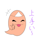 ゆうれいの「い」スタンプ（個別スタンプ：4）