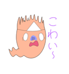 ゆうれいの「い」スタンプ（個別スタンプ：6）