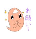 ゆうれいの「い」スタンプ（個別スタンプ：7）