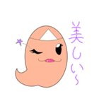 ゆうれいの「い」スタンプ（個別スタンプ：8）