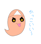 ゆうれいの「い」スタンプ（個別スタンプ：14）