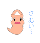 ゆうれいの「い」スタンプ（個別スタンプ：21）