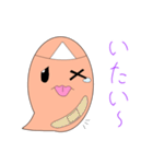 ゆうれいの「い」スタンプ（個別スタンプ：23）