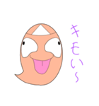 ゆうれいの「い」スタンプ（個別スタンプ：24）