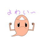 ゆうれいの「い」スタンプ（個別スタンプ：27）