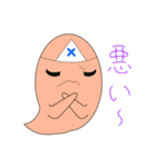 ゆうれいの「い」スタンプ（個別スタンプ：30）