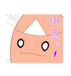 ゆうれいの「い」スタンプ（個別スタンプ：34）
