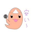 ゆうれいの「い」スタンプ（個別スタンプ：37）