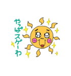 ヤバい太陽sun ③（個別スタンプ：31）