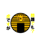 せんべいには味がある（個別スタンプ：1）