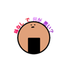 せんべいには味がある（個別スタンプ：3）
