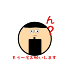 せんべいには味がある（個別スタンプ：5）