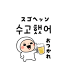 タイツまる韓国語スタンプ（個別スタンプ：4）