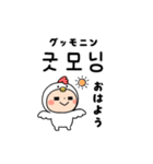 タイツまる韓国語スタンプ（個別スタンプ：7）