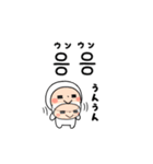 タイツまる韓国語スタンプ（個別スタンプ：17）