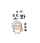 タイツまる韓国語スタンプ（個別スタンプ：40）