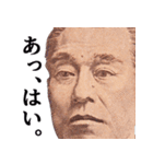 表情豊かなシュール返信【便利・偉人】（個別スタンプ：10）