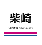 京王線+αの駅名スタンプ（個別スタンプ：15）