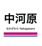 京王線+αの駅名スタンプ（個別スタンプ：26）