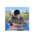 財閥すたんぷ！！！！（個別スタンプ：23）