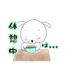 デスクのぷんた（個別スタンプ：9）