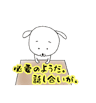 デスクのぷんた（個別スタンプ：11）