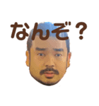 外道の細道 2（個別スタンプ：7）