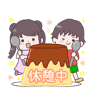 かいことTVスタンプ（個別スタンプ：12）