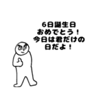 熱血ボーイ(全日程祝福言葉)（個別スタンプ：6）