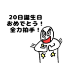 熱血ボーイ(全日程祝福言葉)（個別スタンプ：20）