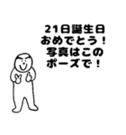 熱血ボーイ(全日程祝福言葉)（個別スタンプ：21）