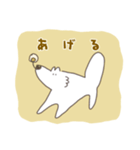 ゆるい白いオオカミ（個別スタンプ：7）