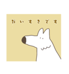 ゆるい白いオオカミ（個別スタンプ：18）