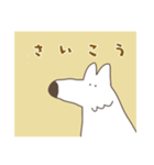 ゆるい白いオオカミ（個別スタンプ：20）
