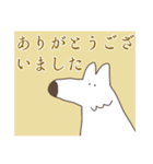 ゆるい白いオオカミ（個別スタンプ：23）