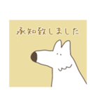 ゆるい白いオオカミ（個別スタンプ：24）