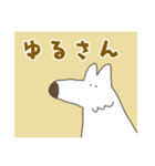 ゆるい白いオオカミ（個別スタンプ：27）