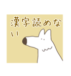 ゆるい白いオオカミ（個別スタンプ：29）