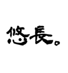 日常で使える2文字漢字part2（個別スタンプ：1）